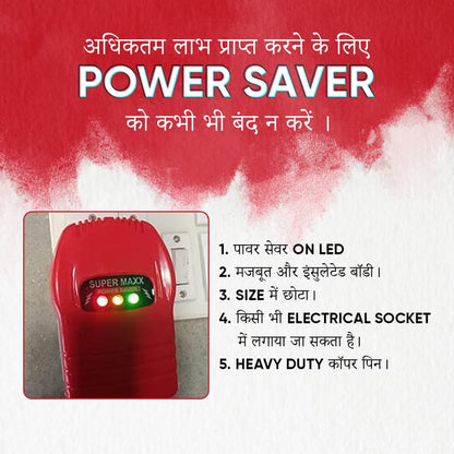 Max Turbo Power Saver NABL Certified (15kw Save Upto 40% Electricity Bill Everyday) @ Just Rs.599/-